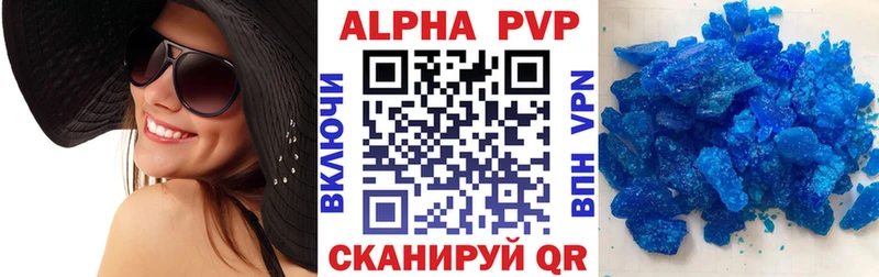 Alpha PVP кристаллы блэк спрут вход Судогда где продают