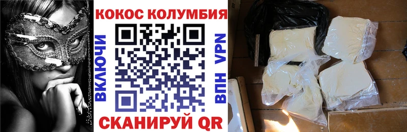 COCAIN Эквадор Судогда