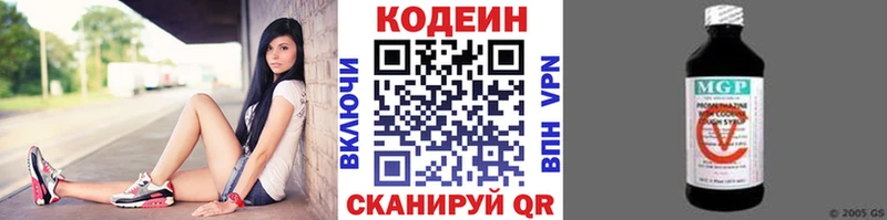 ОМГ ОМГ зеркало  Судогда  Кодеиновый сироп Lean Purple Drank 