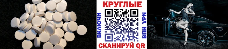 Экстази Cube  наркошоп  Судогда 