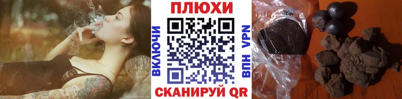 кракен вход Судогда ГАШИШ убойный купить закладку
