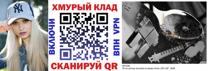 ГЕРОИН Афган  OMG как войти  Судогда 