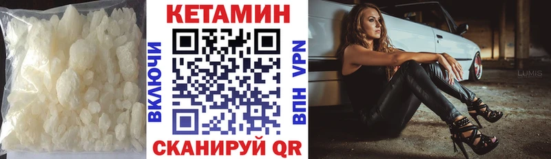 omg зеркало  Судогда  Кетамин VHQ 
