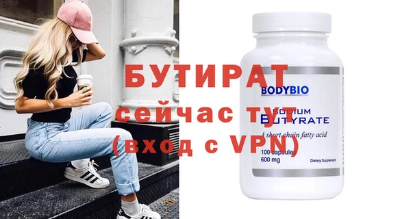 MDMA Premium VHQ Абдулино