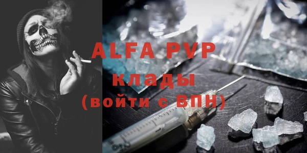 MDMA Premium VHQ Абдулино