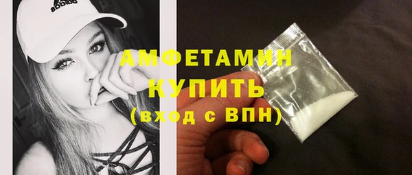 меф VHQ Абаза