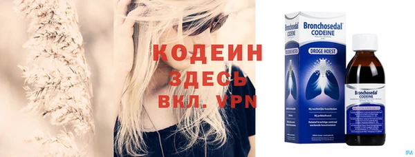 меф VHQ Абаза