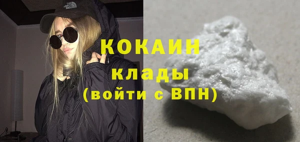 гашиш Абинск