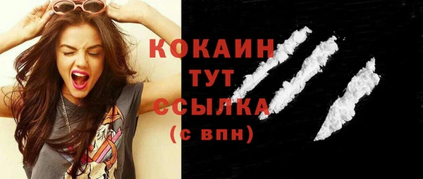 гашиш Абинск