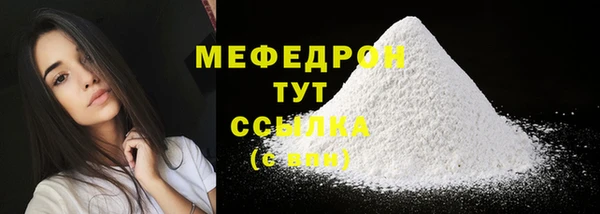 меф VHQ Абаза