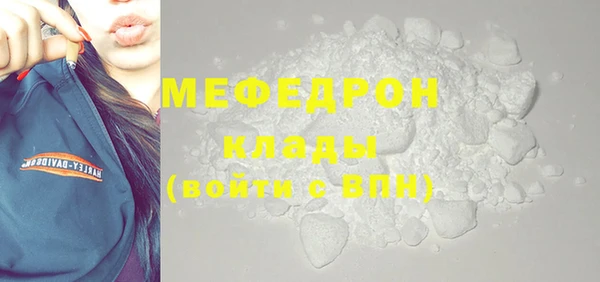 MDMA Premium VHQ Абдулино