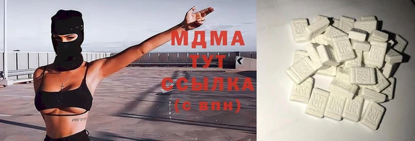 меф VHQ Абаза
