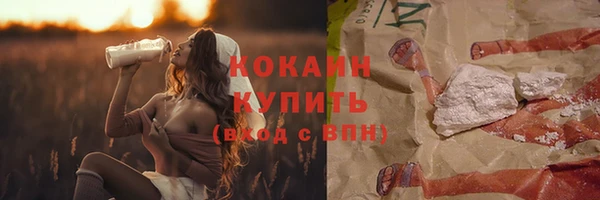 MDMA Premium VHQ Абдулино
