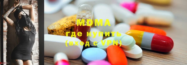 MDMA Premium VHQ Абдулино
