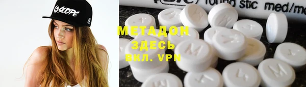 MDMA Premium VHQ Абдулино