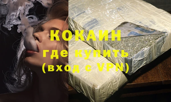 MDMA Premium VHQ Абдулино