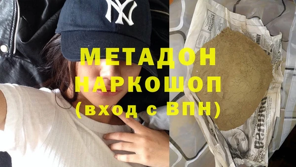 гашиш Абинск