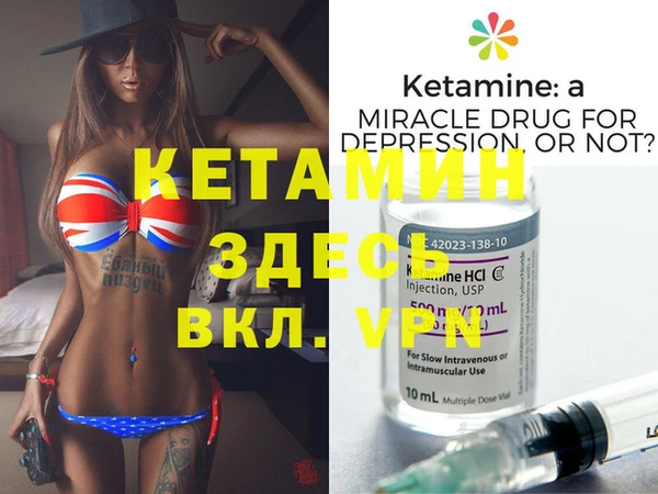 меф VHQ Абаза