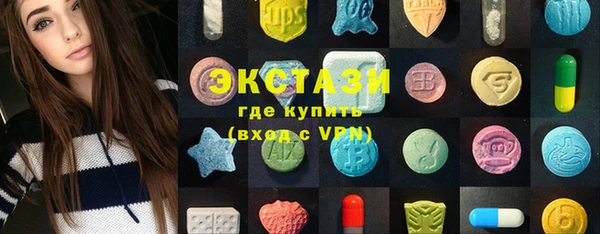 MDMA Premium VHQ Абдулино