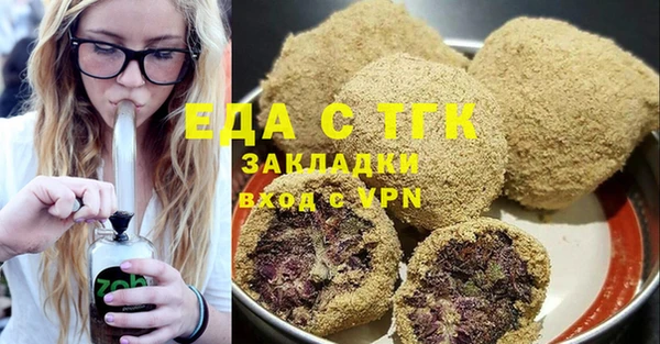 ПСИЛОЦИБИНОВЫЕ ГРИБЫ Осташков
