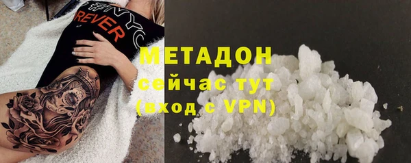 меф VHQ Абаза