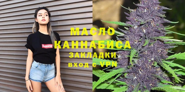 MDMA Premium VHQ Абдулино