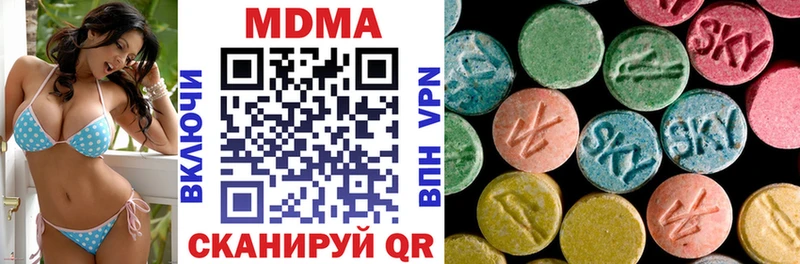 МДМА кристаллы  закладка  Судогда 