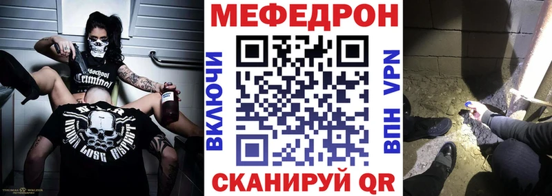 магазин продажи   Судогда  mega ССЫЛКА  Мефедрон мука 
