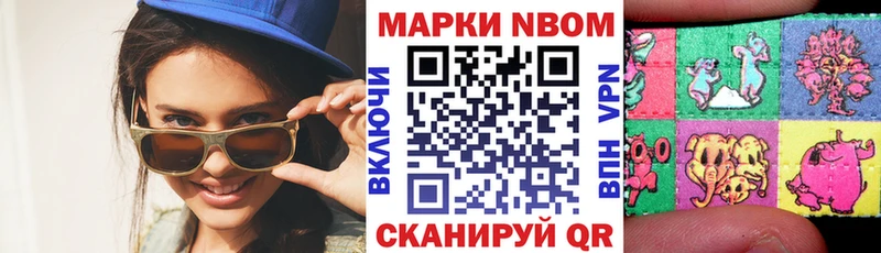 OMG как зайти  Судогда  Марки N-bome 1,8мг 