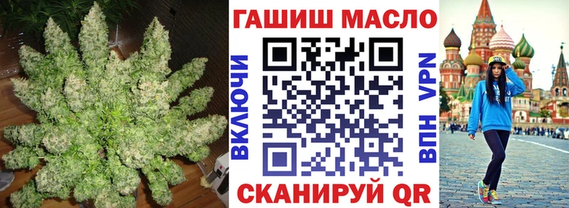 ТГК вейп  Судогда 